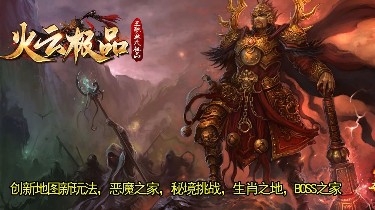 火云极品(1)