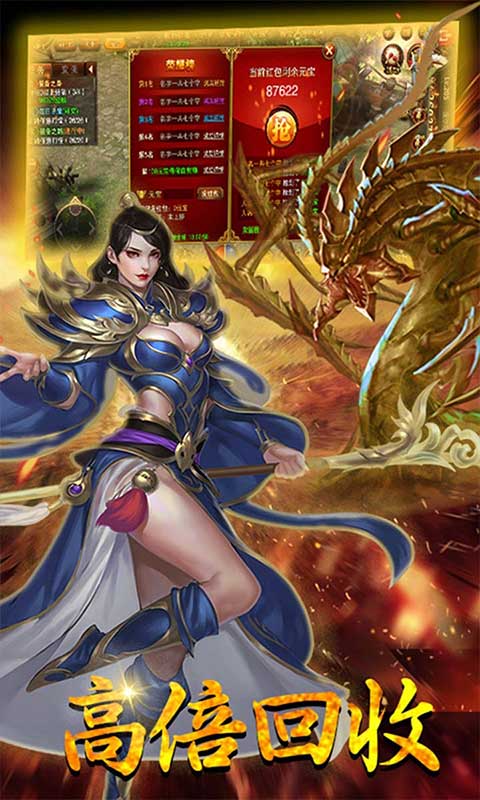 热血世界最新版本图3