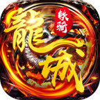 飞刀无双龙城铁骑官方版