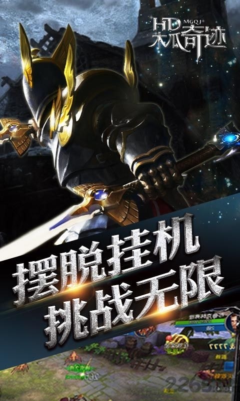 木瓜奇迹经典版(1)