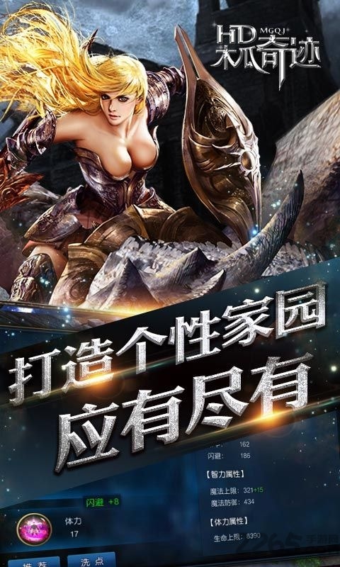 木瓜奇迹经典版(2)