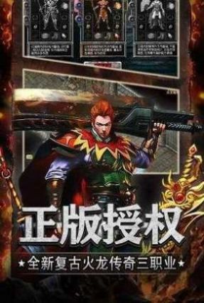 万界神器传奇(2)