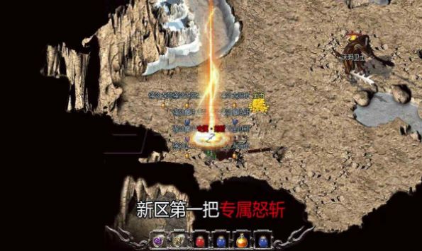 暴走传奇官网最新版本图3
