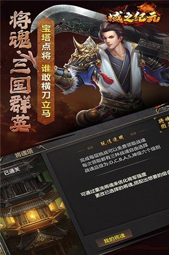 域之纪元传奇(4)
