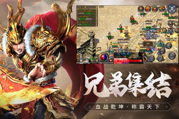 复古传奇神器版最新版本图3