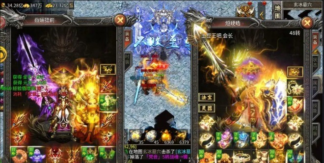 屠龙圣域血战暗界图2