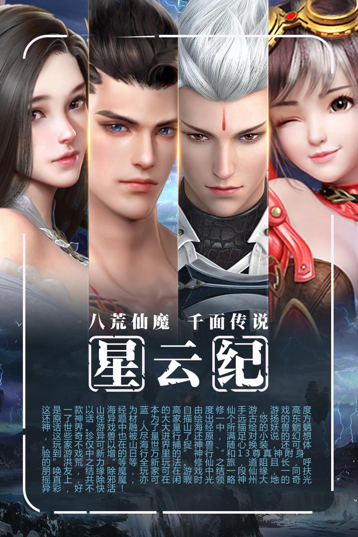星云纪(1)