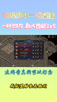神月传奇手游官网版(2)