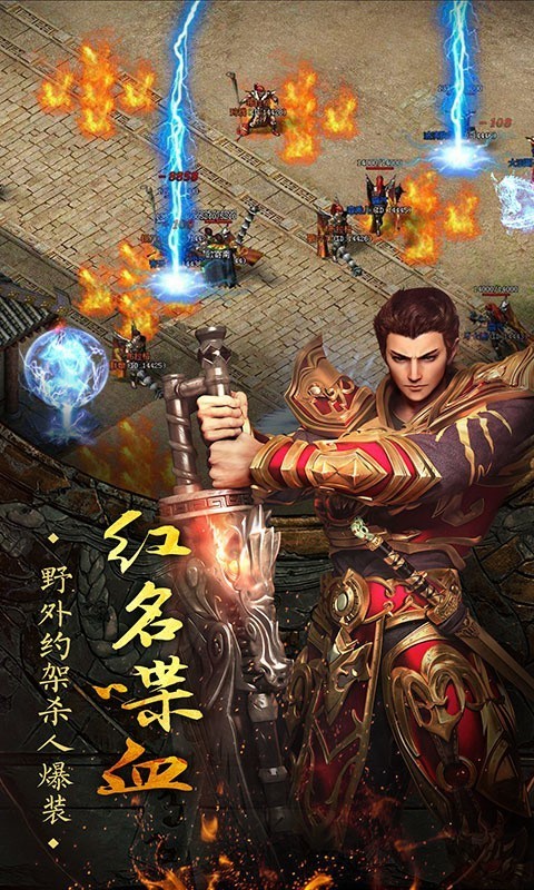 傲视沙城切割攻速版(2)