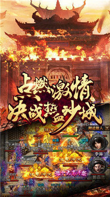 传世连击折扣版图1