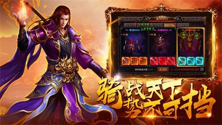 海丰传奇最新安卓版本图1