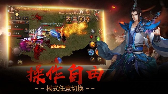 传奇国度单机版(2)
