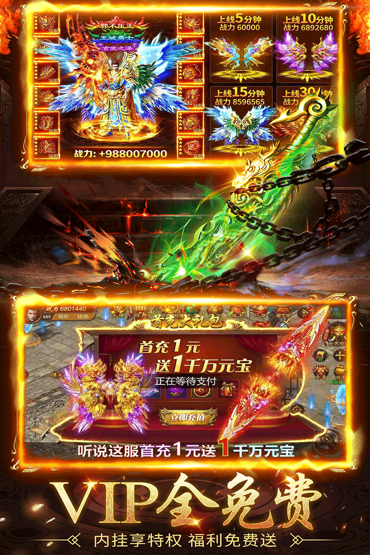 诛神乾坤(2)