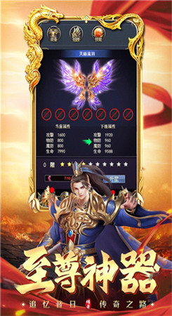 至高皇城官网版图3