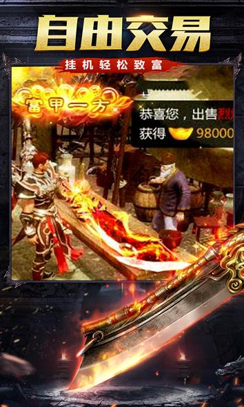 攻速之影传奇图3