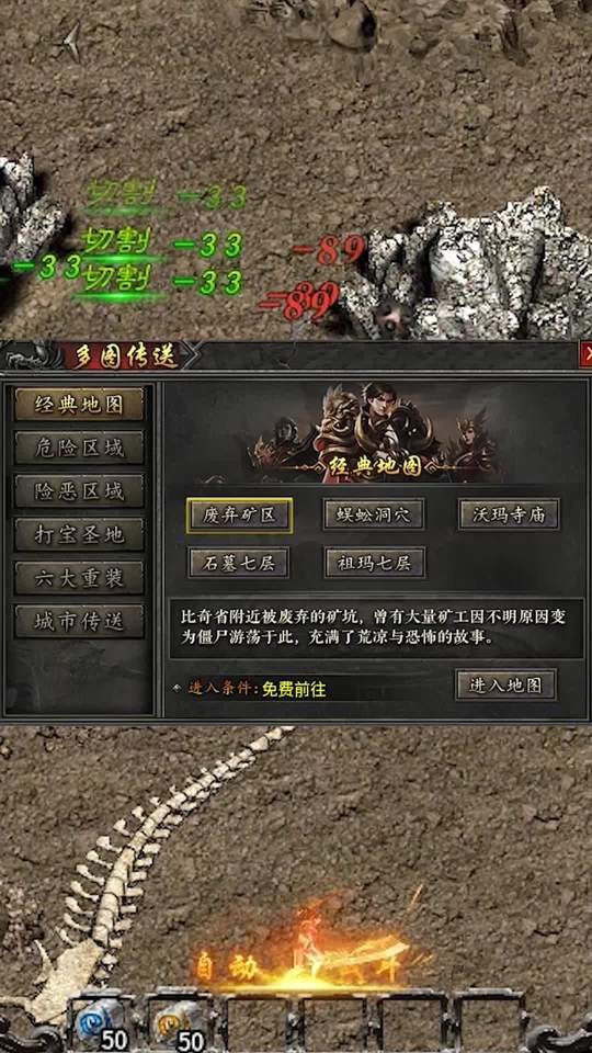 土药传奇180图1