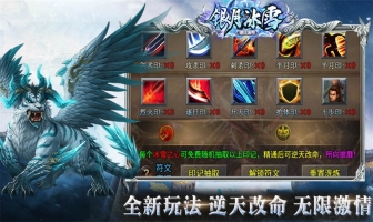 银月冰雪传奇单职业打金版图1