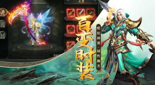 彬彬传奇帝王火龙2026最新版图1