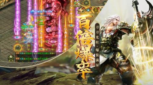 彬彬传奇帝王火龙2026最新版图2