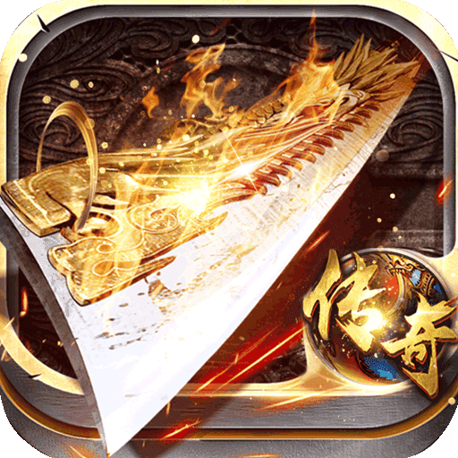 决战九天手游官网最新版 V1.0