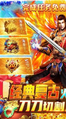 决战九天手游官网最新版图3