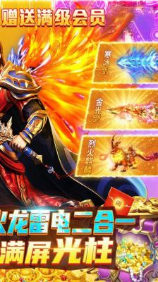 决战九天手游官网最新版图2