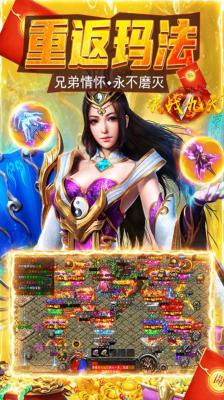 决战九天手游官网最新版图1