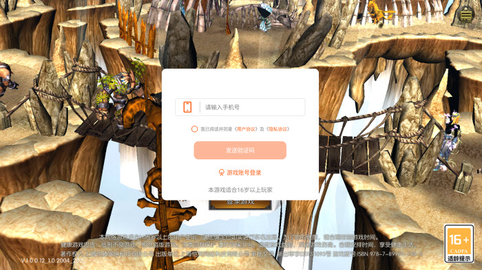 奇迹追忆版图2