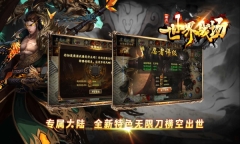曦月世界战场安卓版图3