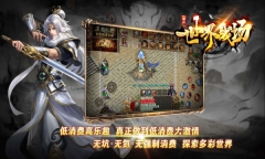 曦月世界战场安卓版图1