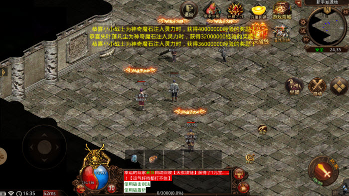 金牛传奇三职业最新版本图4