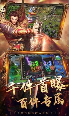 浩瀚冰雪原版图2