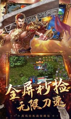 浩瀚冰雪原版图1
