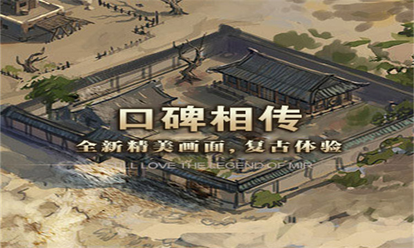 三三传奇终极乱爆传奇1.45单机版图1