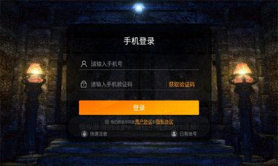 鸿胜微变游戏无广告版图3