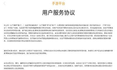 鸿胜微变游戏无广告版图2