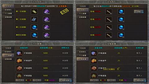 鸿胜微变游戏无广告版图1