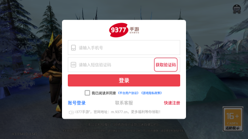 骷髅奇迹安卓直装版图2
