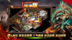 圣启复古官方最新版图1