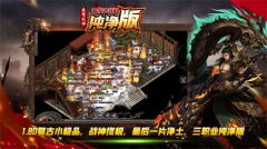 圣启复古官方最新版图3