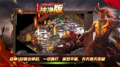 圣启复古官方最新版图2