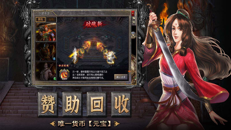华仔高爆合击正版图2