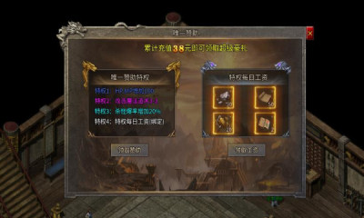 紫夜合击游戏最新版图2
