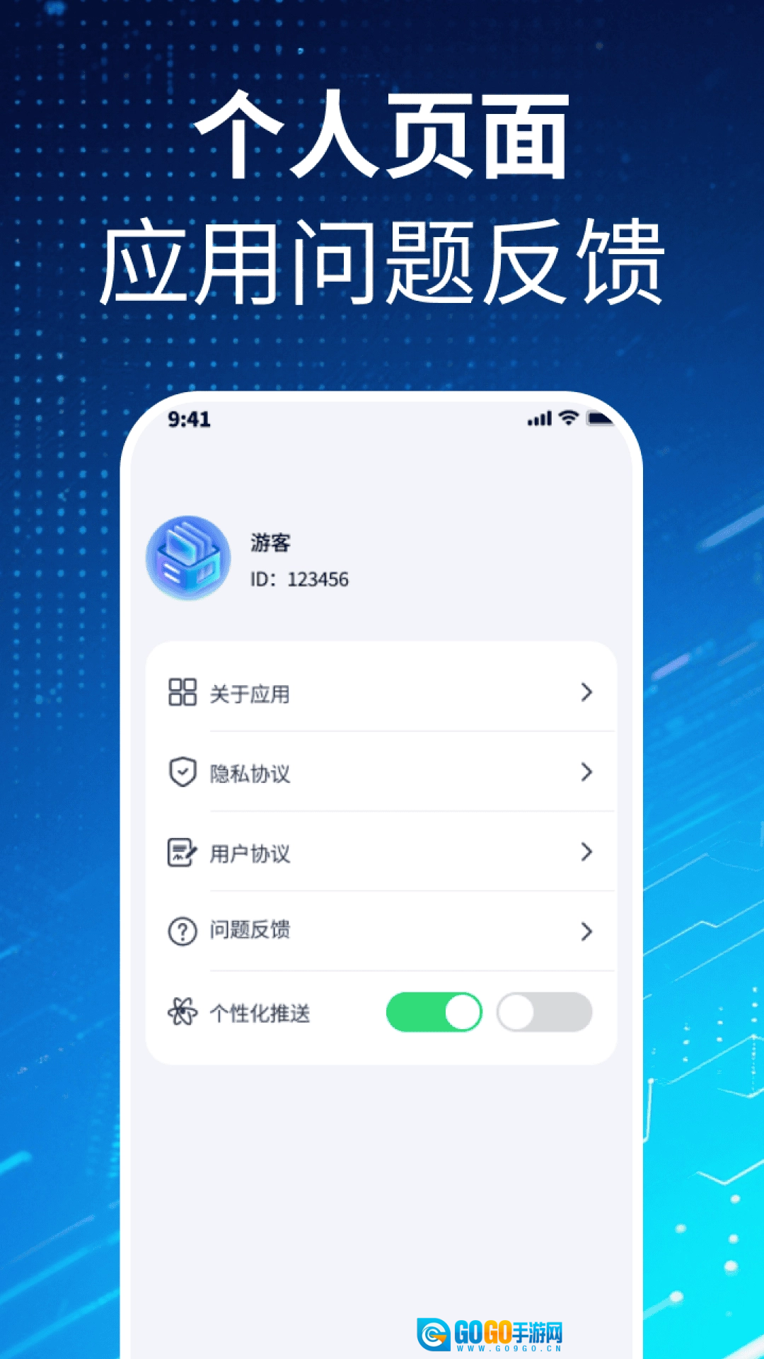 净尘文件大师安卓直装版图1