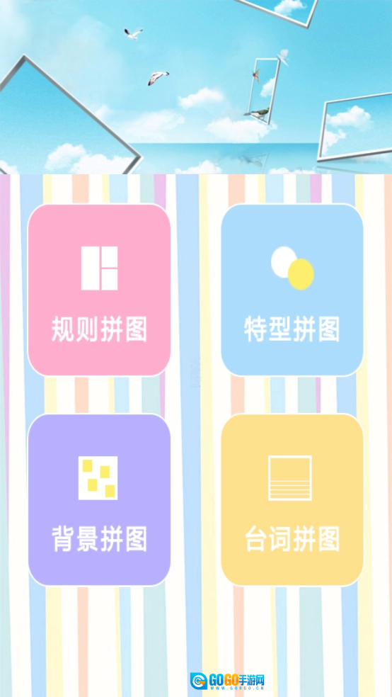 甜甜相机最新版图1