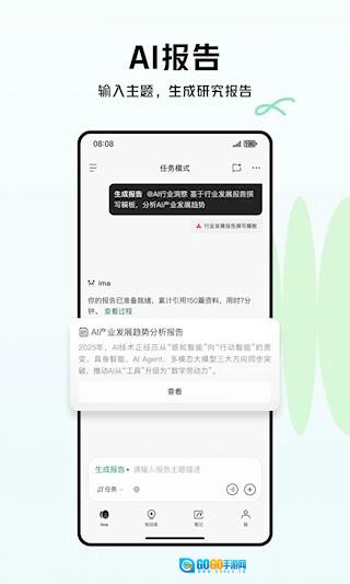 ima最新版图3