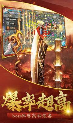 缘起中州传世手机版图2