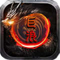 巨浪十八职业游戏官方版 V4.4.7