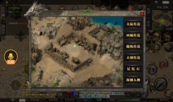 巨浪十八职业游戏官方版图2