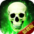 神途手游三端互通版 V1.5.9